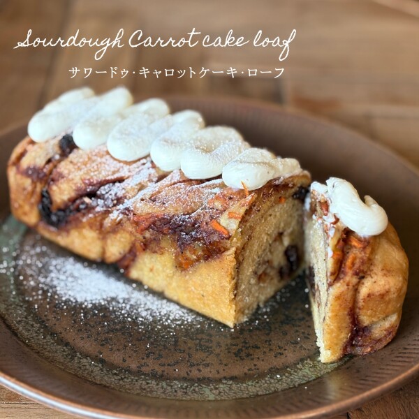 Sourdough Carrot cake loaf